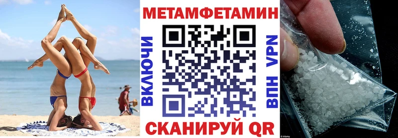 АМФ VHQ  omg ссылка  сайты даркнета официальный сайт  Нолинск 