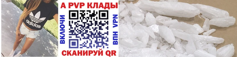 дарнет шоп  дарк нет телеграм  Alfa_PVP СК КРИС  Нолинск 