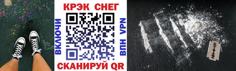 где можно купить   Нолинск  COCAIN VHQ 