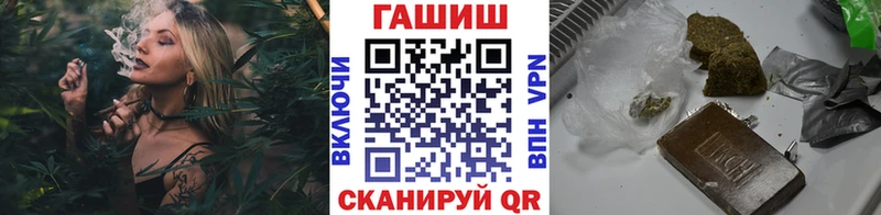 дарк нет телеграм  Нолинск  ГАШИШ гашик  наркота 