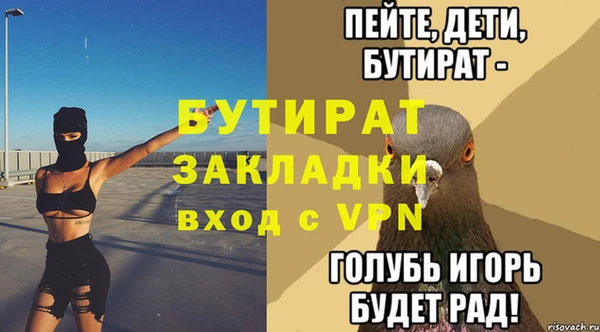 apvp Володарск