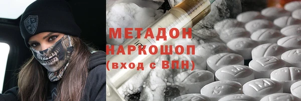 apvp Володарск
