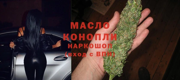 спайс Волосово