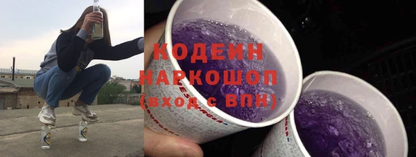 спайс Волосово
