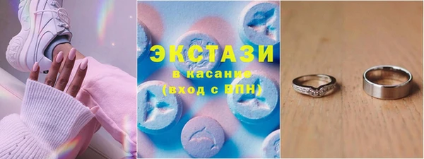 спайс Волосово
