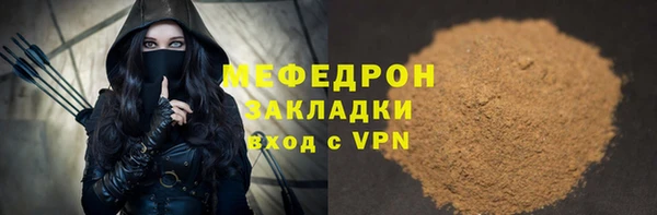 apvp Володарск