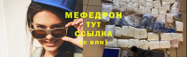спайс Волосово