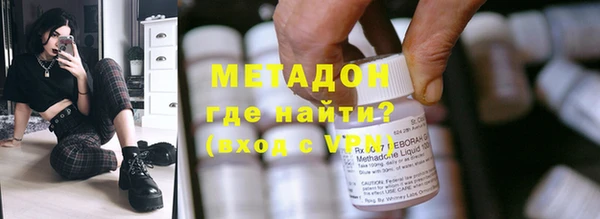 спайс Волосово