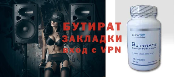 спайс Волосово
