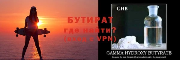 спайс Волосово