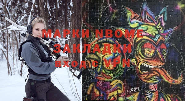apvp Володарск
