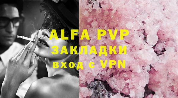 apvp Володарск