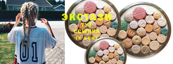спайс Волосово