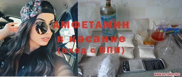 дживик Волоколамск
