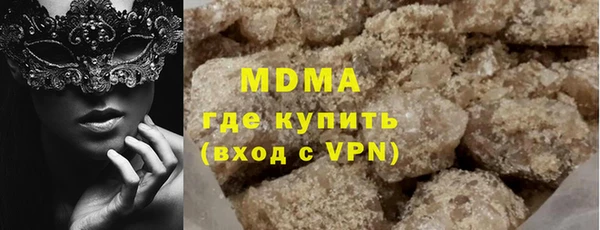 спайс Волосово