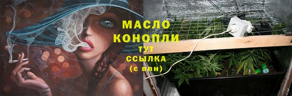 спайс Волосово
