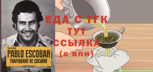 мефедрон мука Яровое