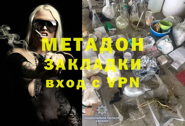 спайс Волосово
