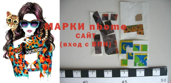 apvp Володарск