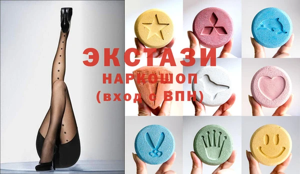спайс Волосово