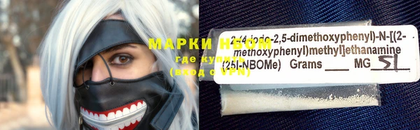 apvp Володарск