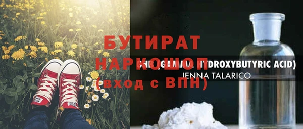 дживик Волоколамск