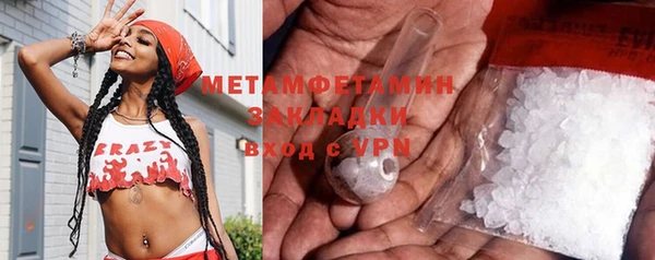 дживик Волоколамск