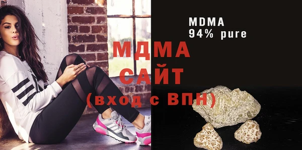спайс Волосово