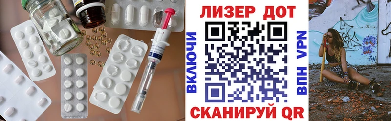 ЛСД экстази ecstasy  Нолинск 