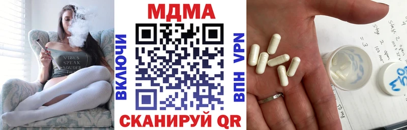 хочу наркоту  Нолинск  MDMA Molly 