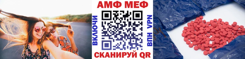 kraken Нолинск МЕТАМФЕТАМИН кристалл купить