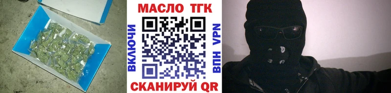 ТГК концентрат  Нолинск 